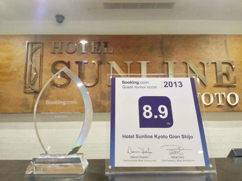 Hotel Sunline Kyoto Gion Shijo