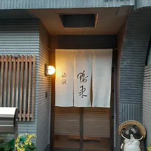 Ryokan Ohto, Kioto